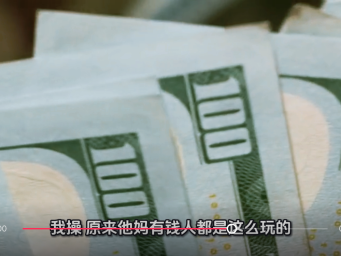 以后谁要是再跟你说钱真难赚，你就问问他赚钱的4个阶段